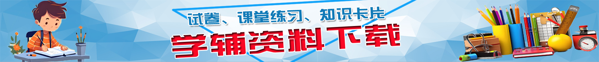 数智办公试卷资料下载